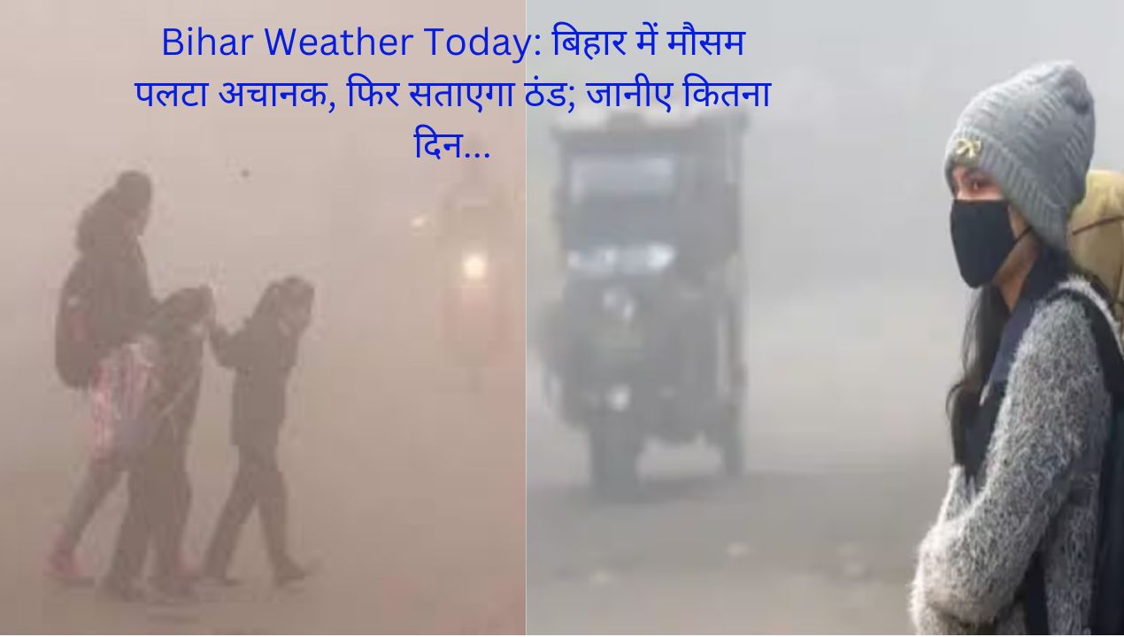 Bihar Weather Today