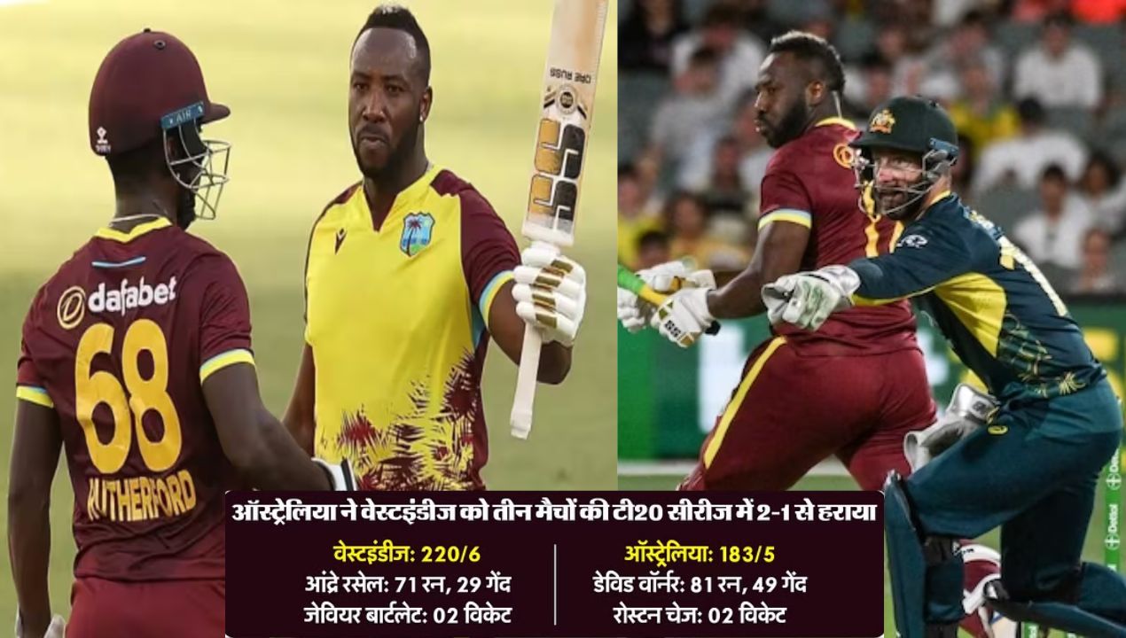 AUS vs WI