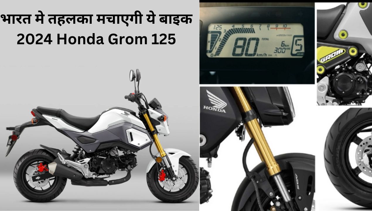 2024 Honda Grom 125