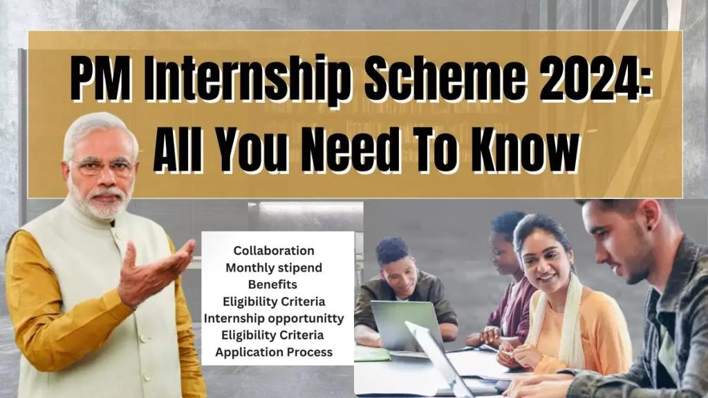 pm internship scheme