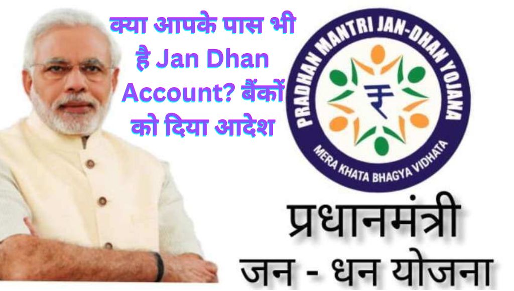 Jan Dhan Account