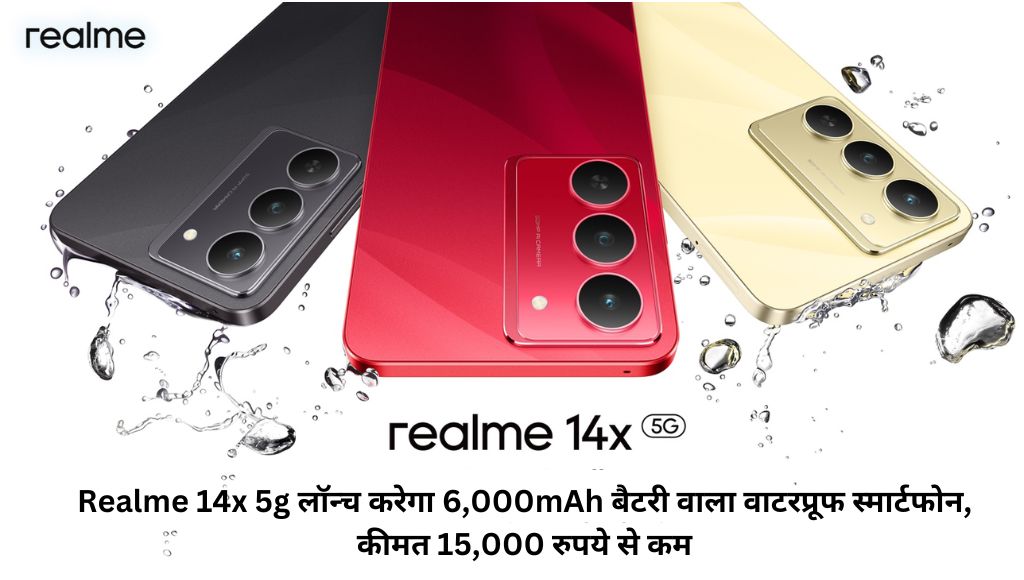 Realme 14x 5g