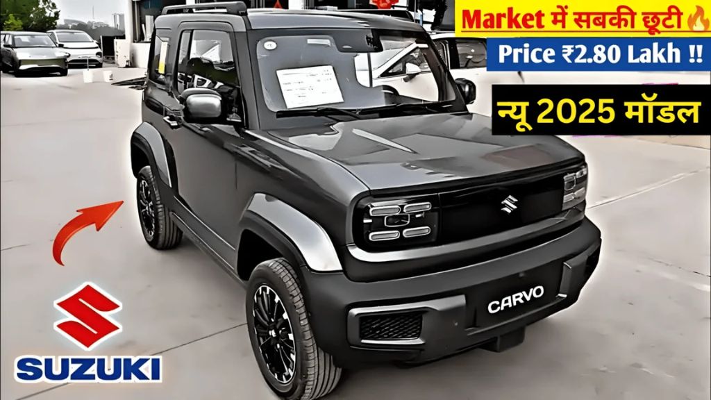 new-maruti-suzuki-cervo-launch